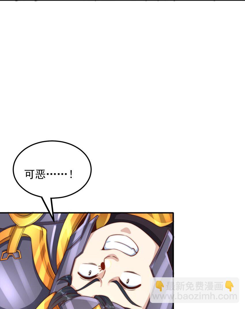 第90话 太极之神VS装甲骑兵(1/2)-第94话