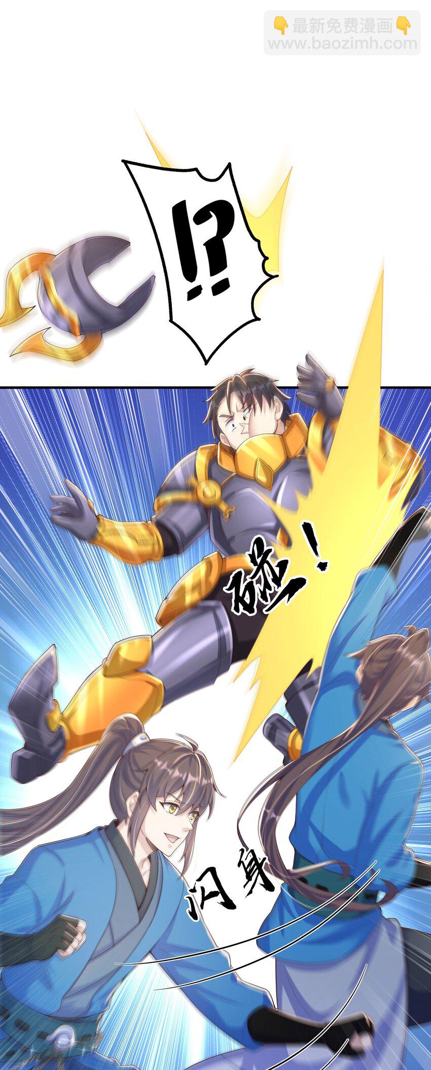 第90话 太极之神VS装甲骑兵(1/2)-第94话