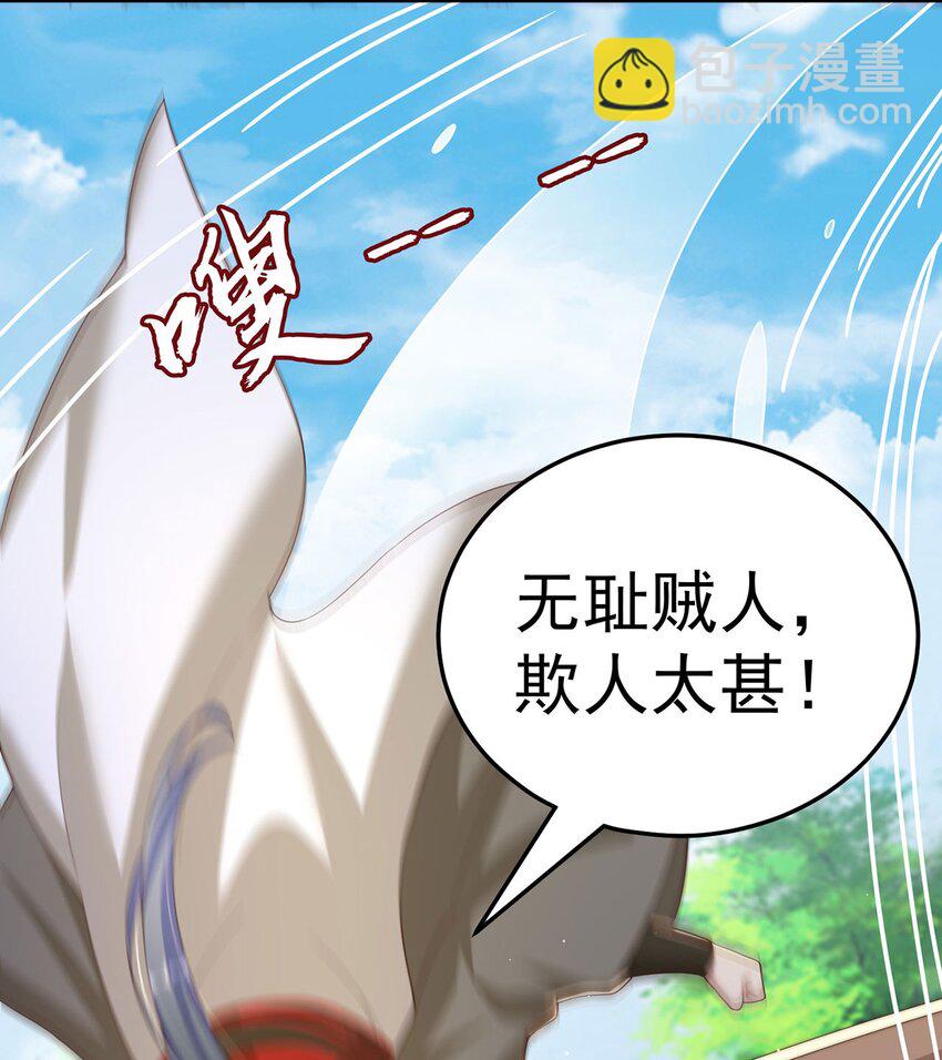 第90话 太极之神VS装甲骑兵(1/2)-第94话