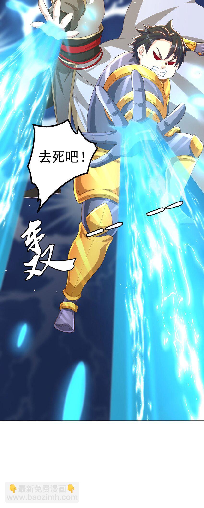 第90话 太极之神VS装甲骑兵(1/2)-第94话