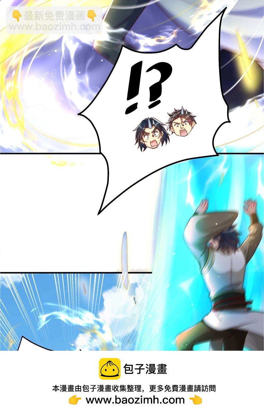 第90话 太极之神VS装甲骑兵(1/2)-第94话