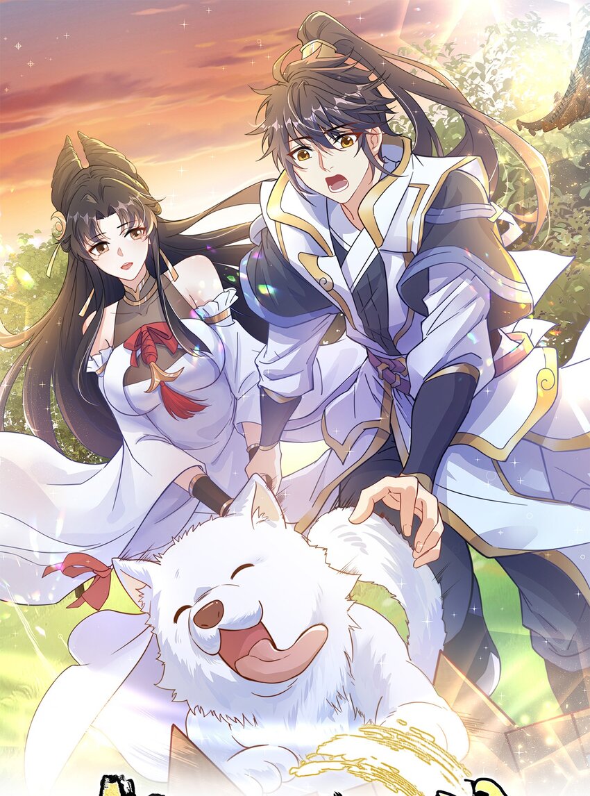 第92话 神魂颠倒(1/2)-第96话