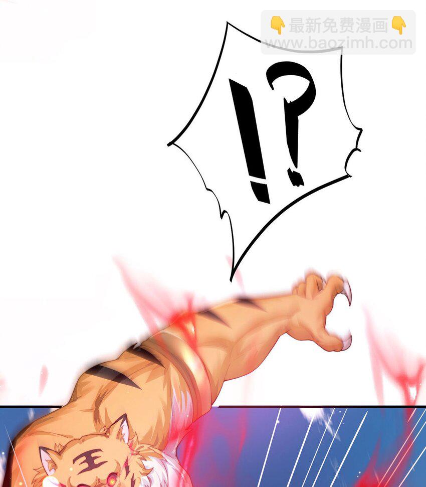 第92话 神魂颠倒(1/2)-第96话