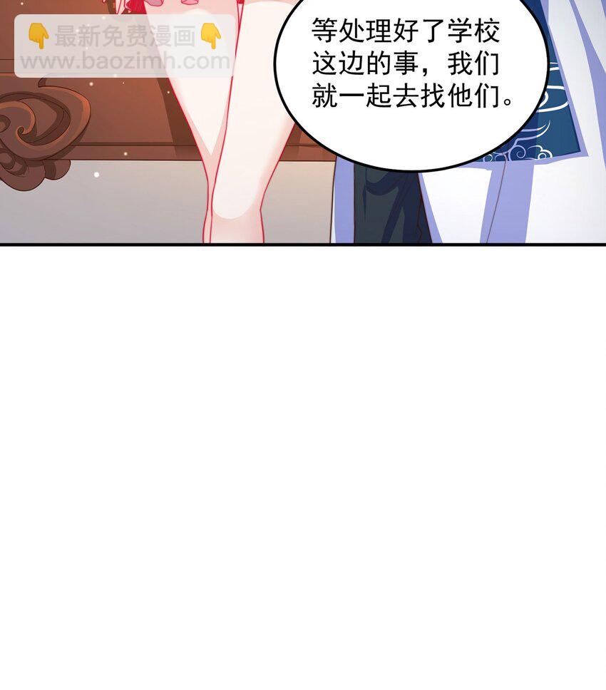 第92话 神魂颠倒(1/2)-第96话