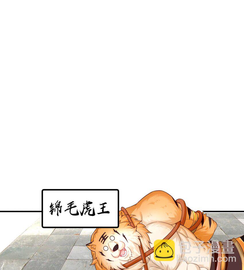 第92话 神魂颠倒(1/2)-第96话