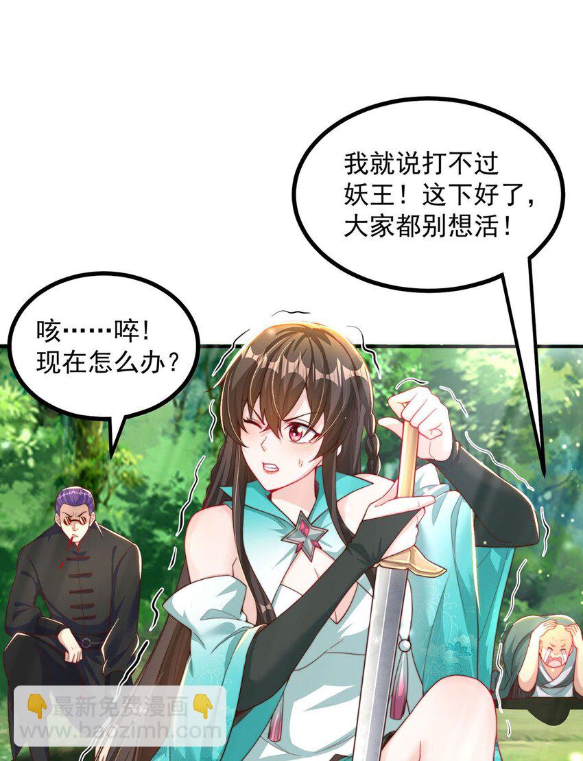 第92话 神魂颠倒(1/2)-第96话