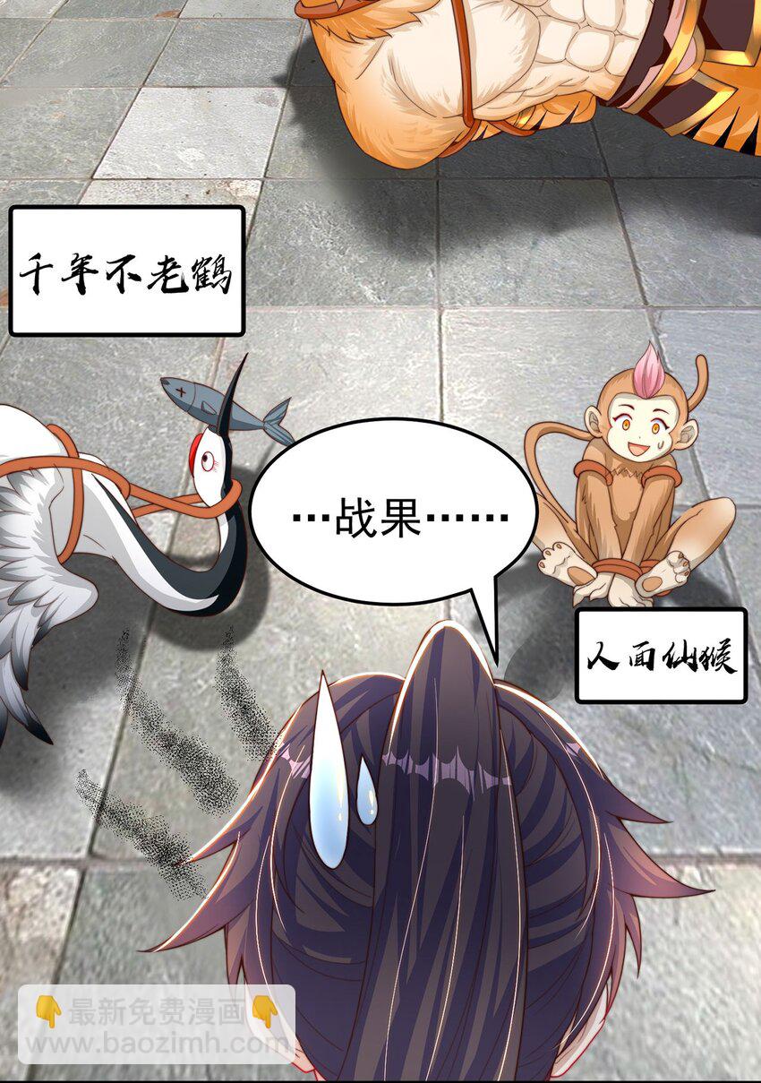 第92话 神魂颠倒(1/2)-第96话