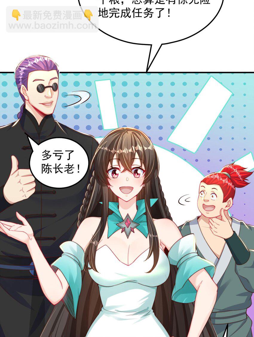 第92话 神魂颠倒(1/2)-第96话