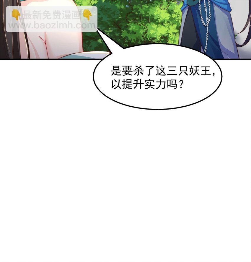 第92话 神魂颠倒(1/2)-第96话