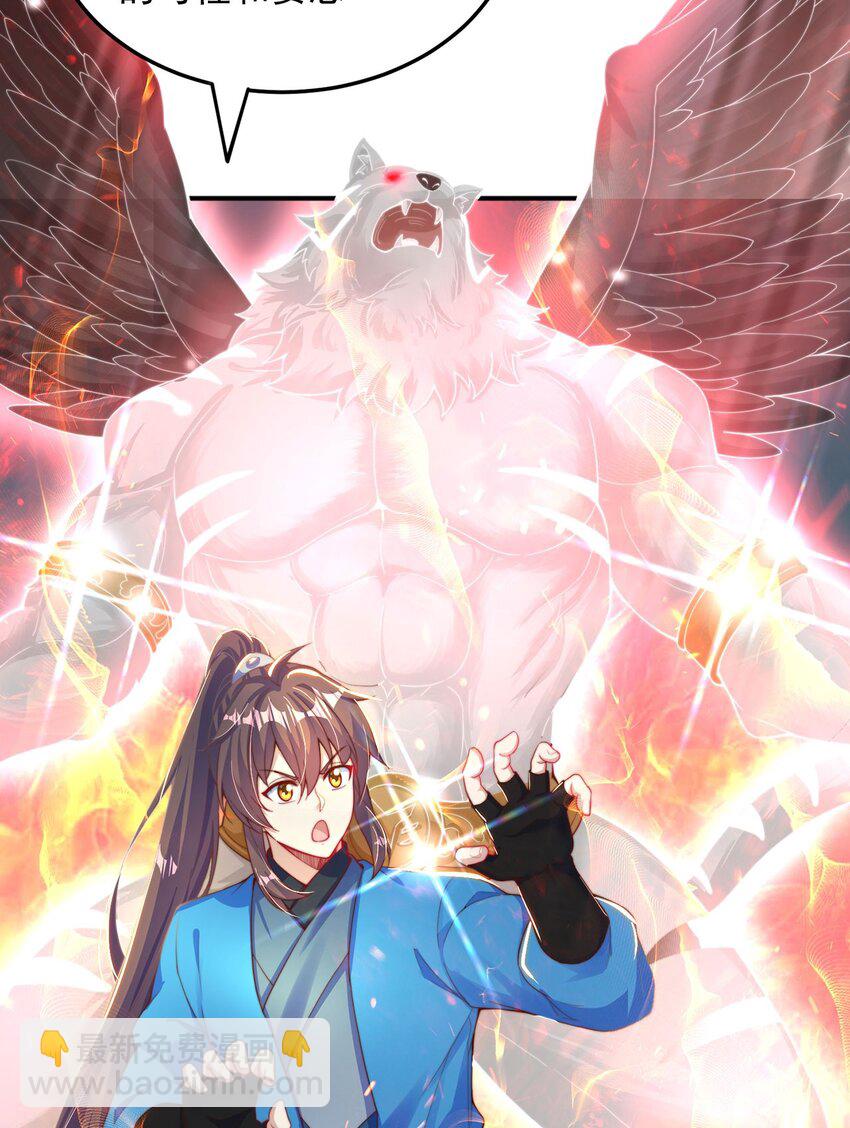 第92话 神魂颠倒(1/2)-第96话