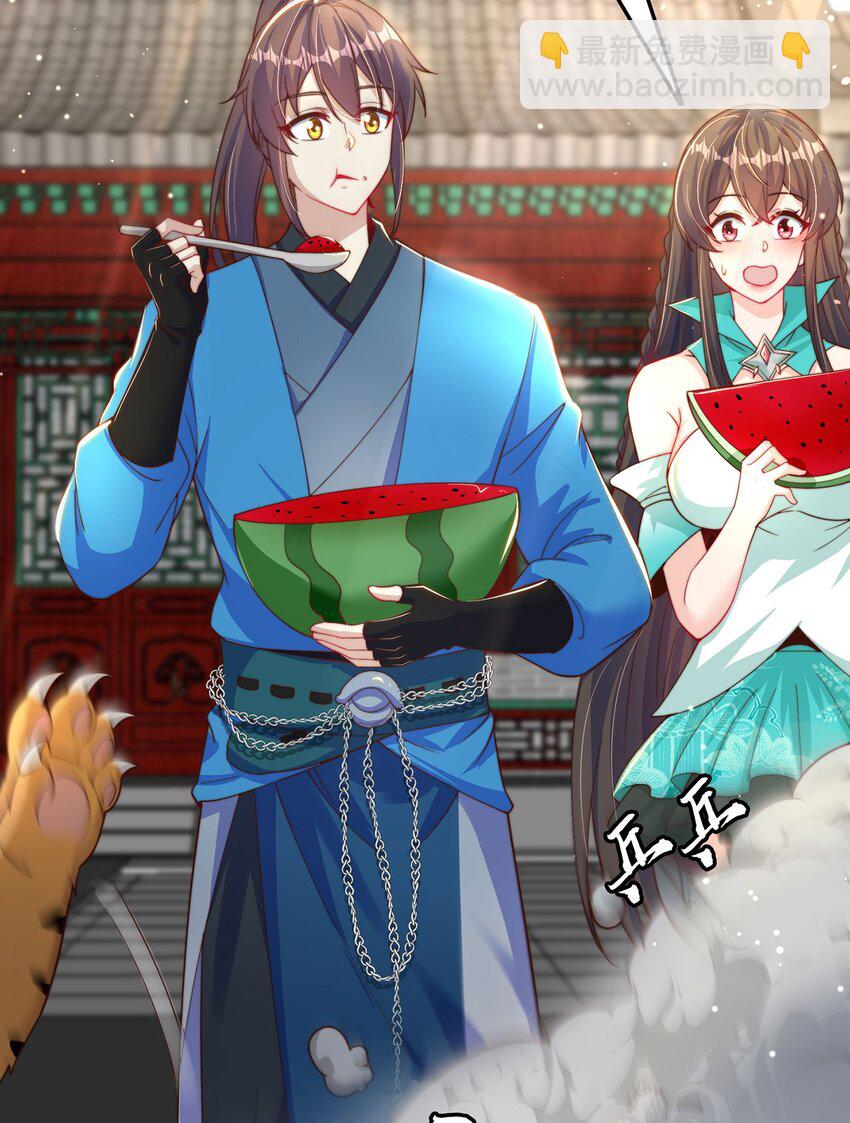 第92话 神魂颠倒(1/2)-第96话