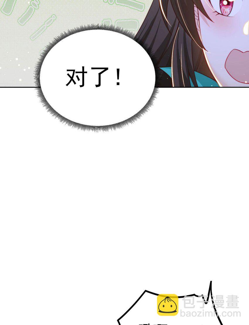 第92话 神魂颠倒(1/2)-第96话