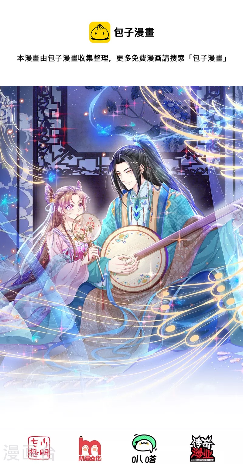 第1话 献祭-第2话