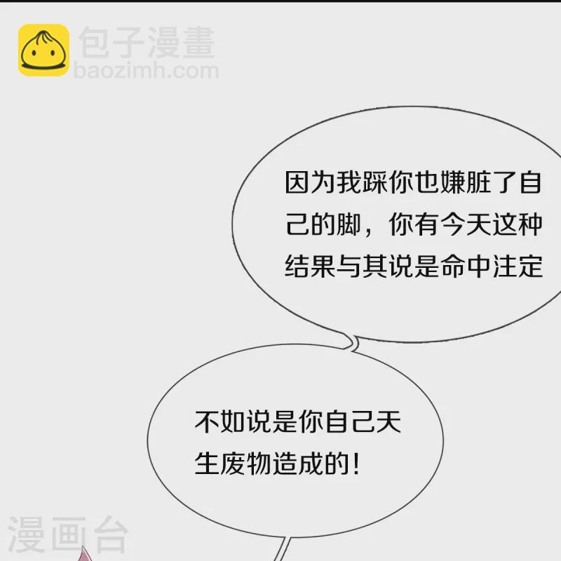 第1话 献祭-第2话