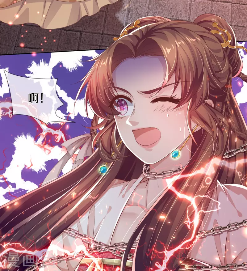 第1话 献祭-第2话