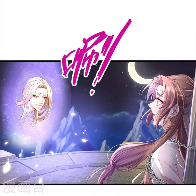 第1话 献祭-第2话