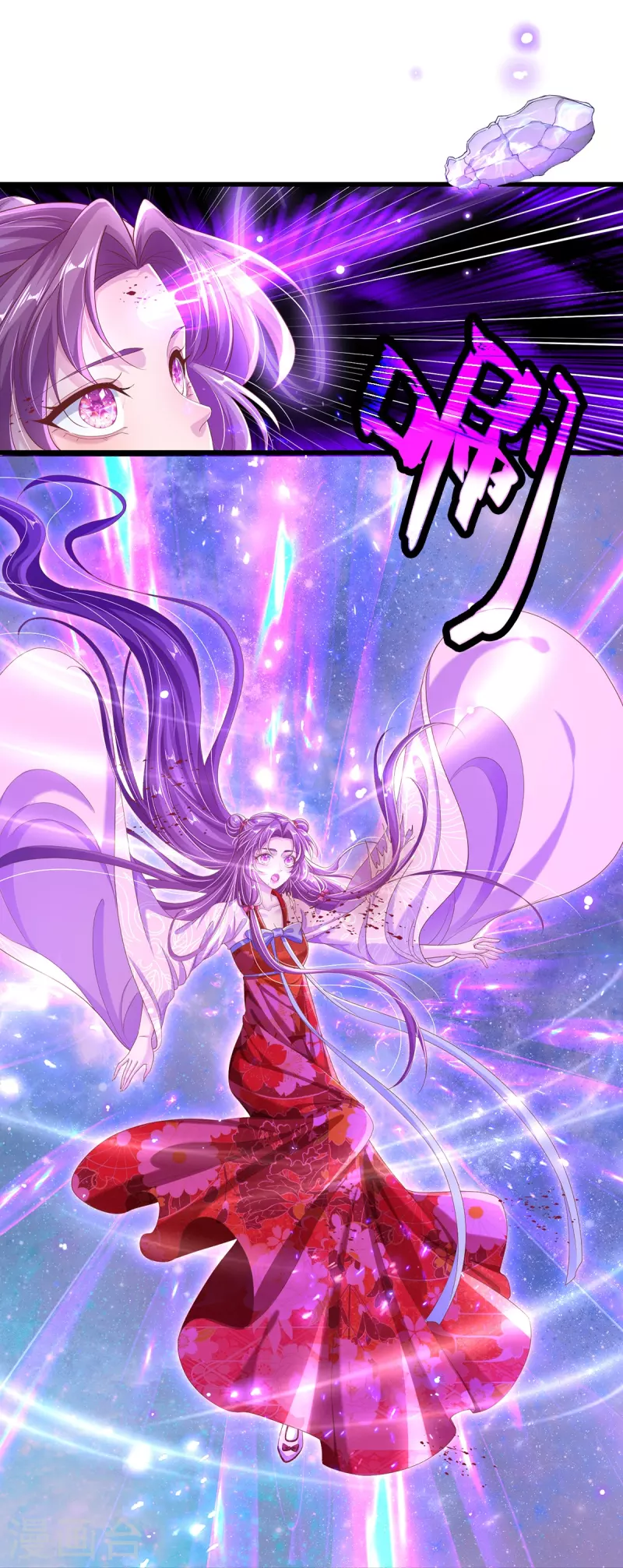 第11话 魔经-第12话