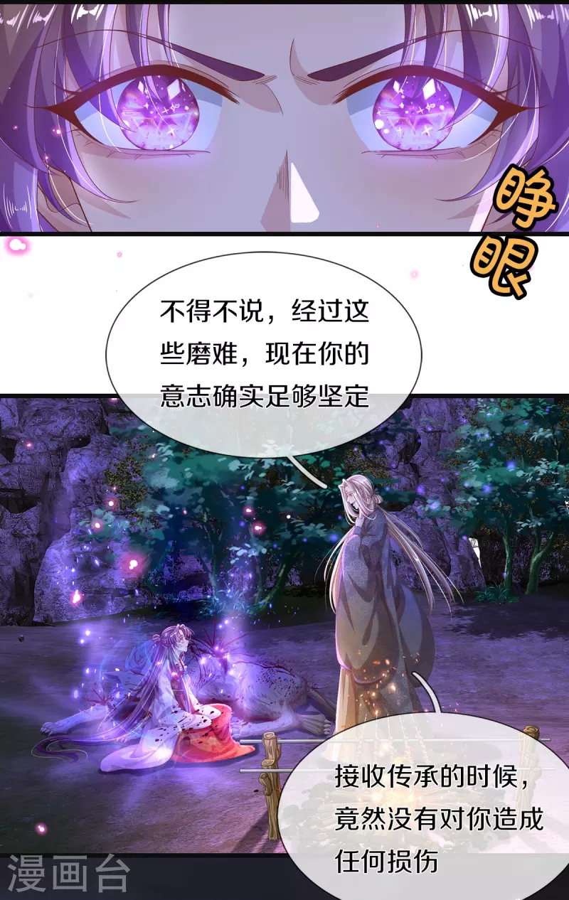 第11话 魔经-第12话