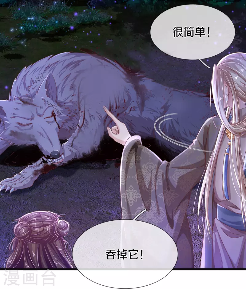 第11话 魔经-第12话