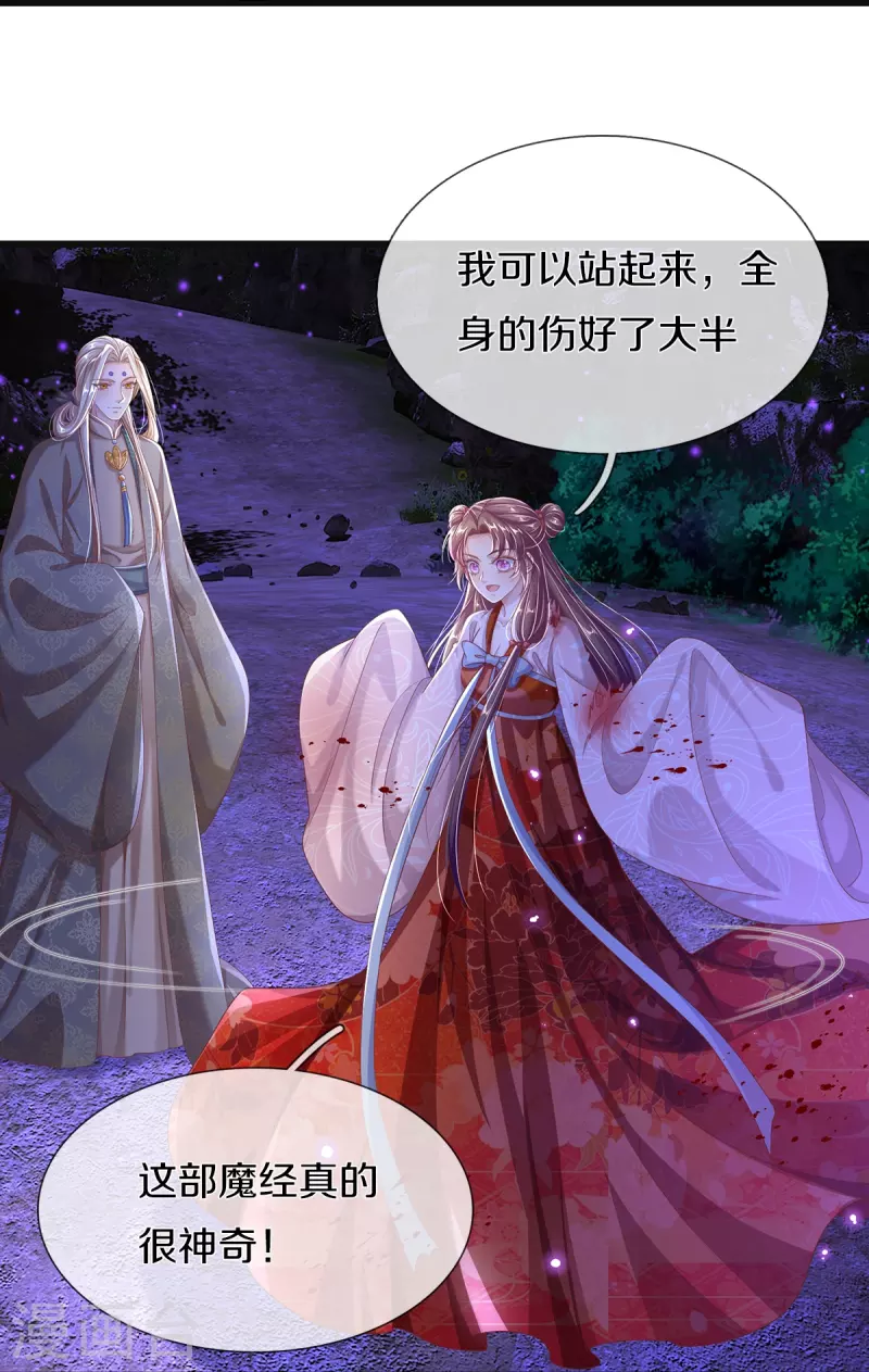 第11话 魔经-第12话