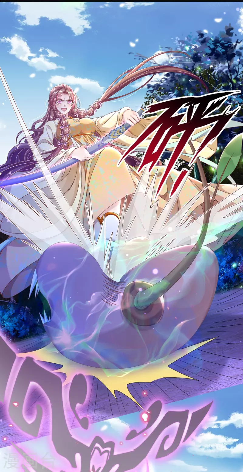 第13话 奇怪的树妖-第14话