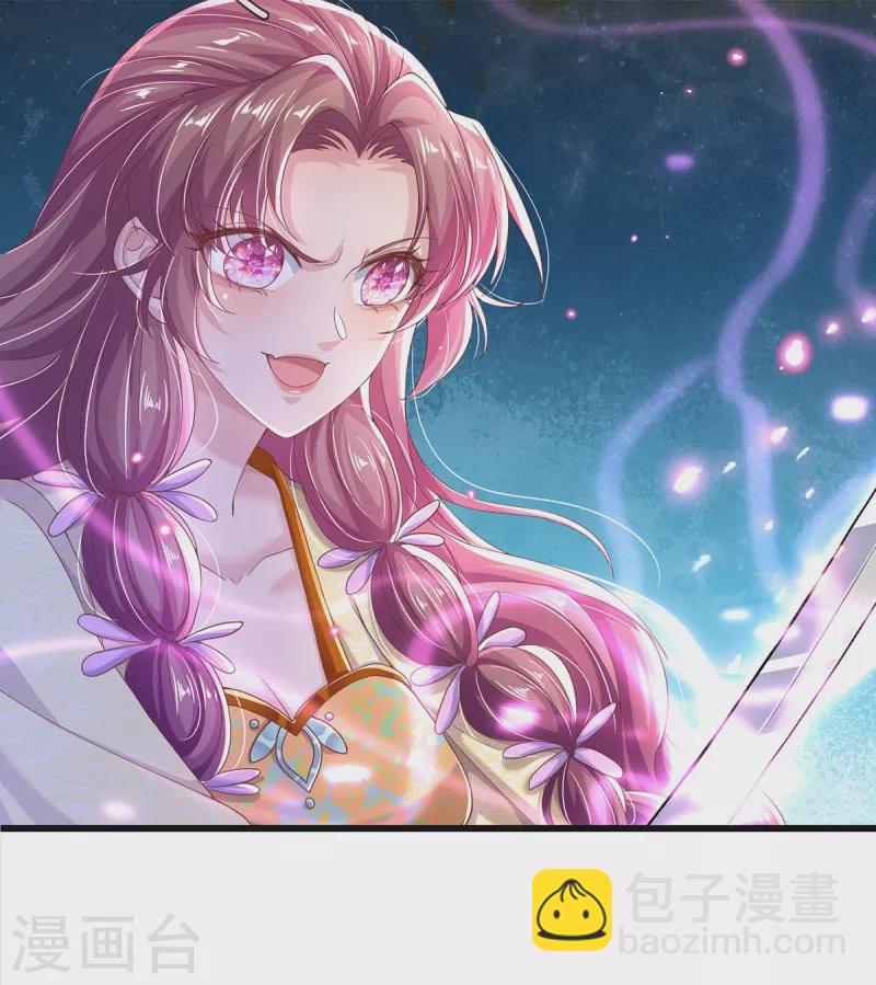 第13话 奇怪的树妖-第14话