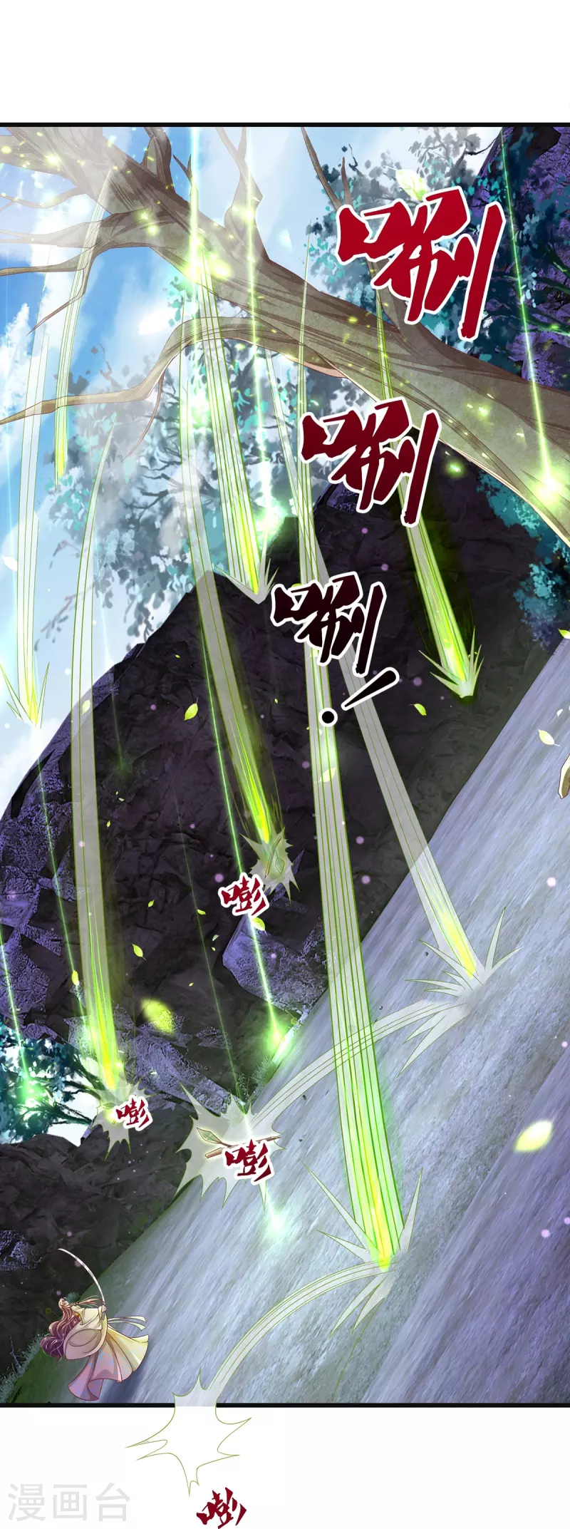 第13话 奇怪的树妖-第14话