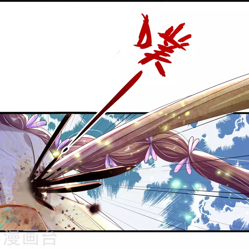 第13话 奇怪的树妖-第14话