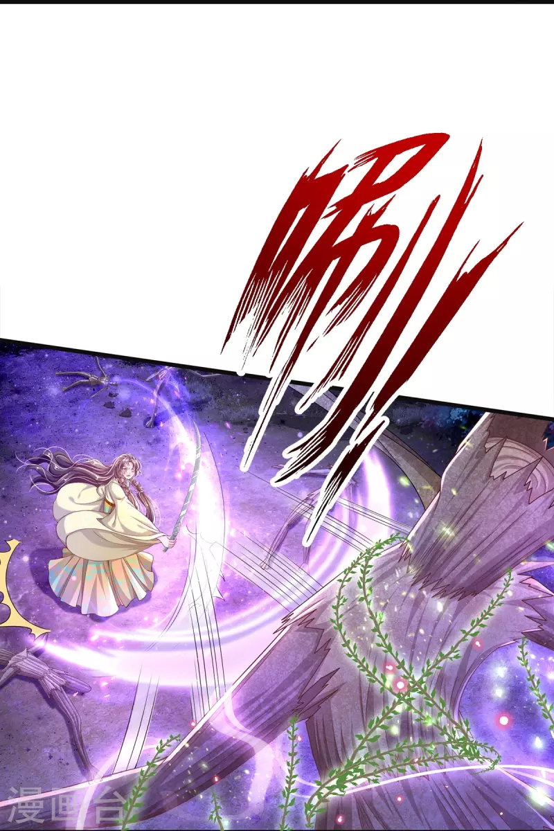 第13话 奇怪的树妖-第14话