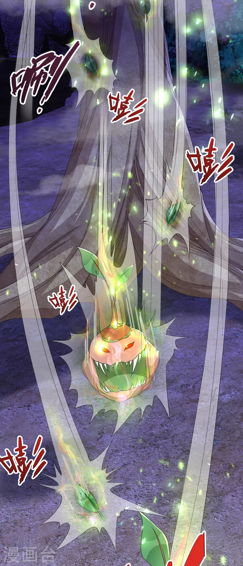 第13话 奇怪的树妖-第14话