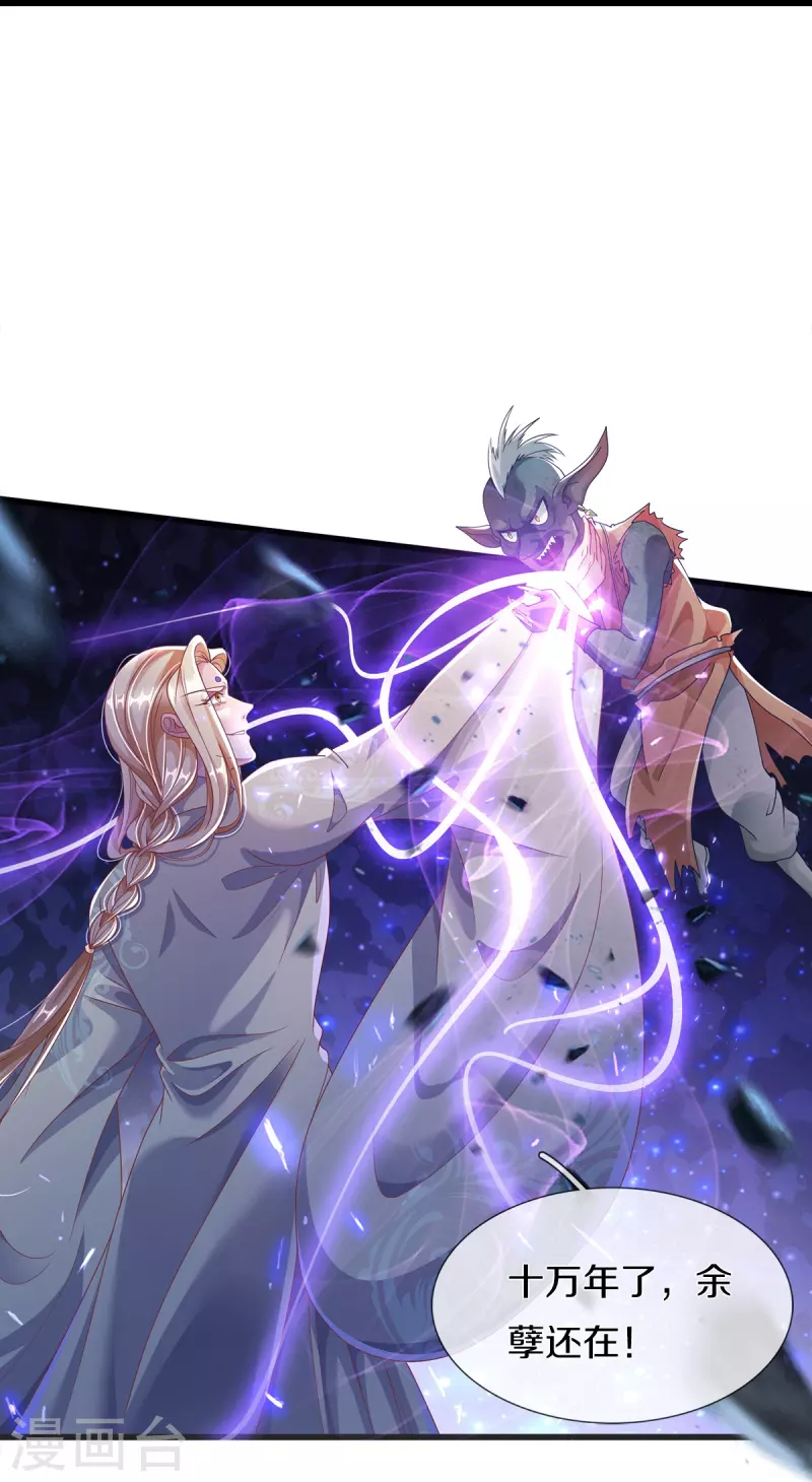 第15话 试炼-第16话