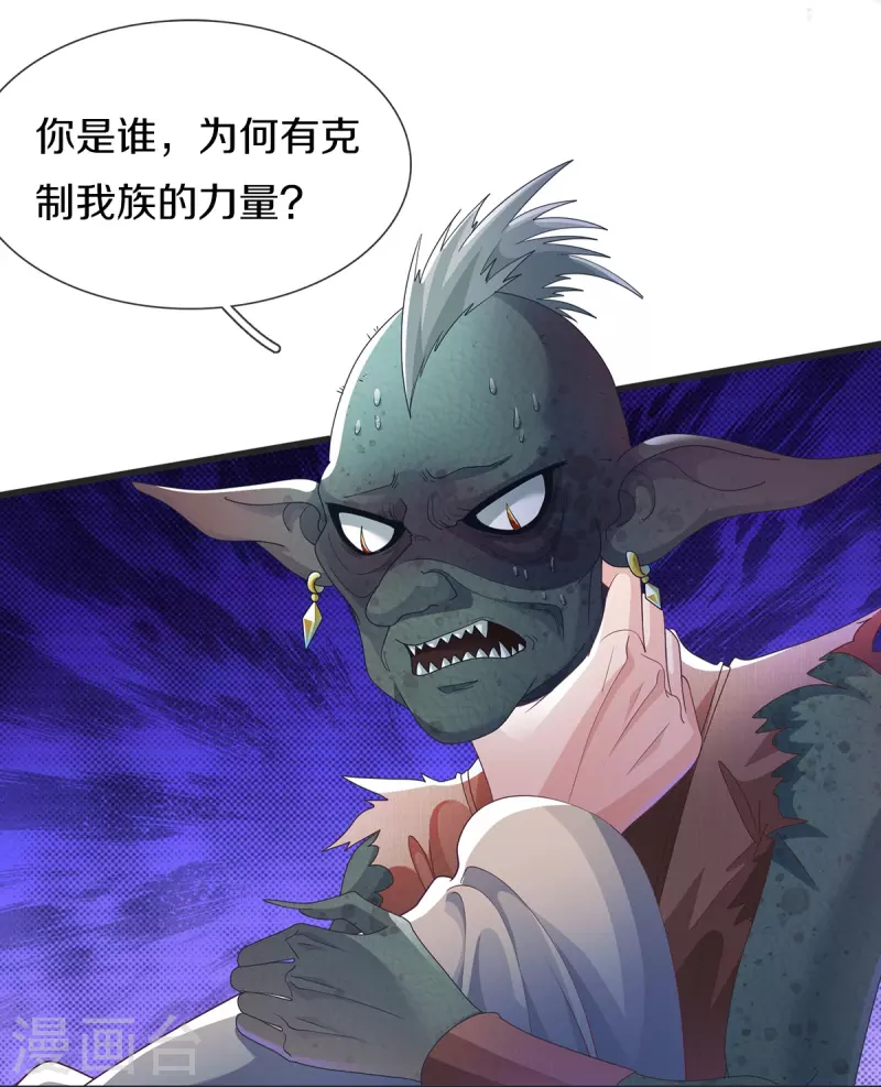 第15话 试炼-第16话