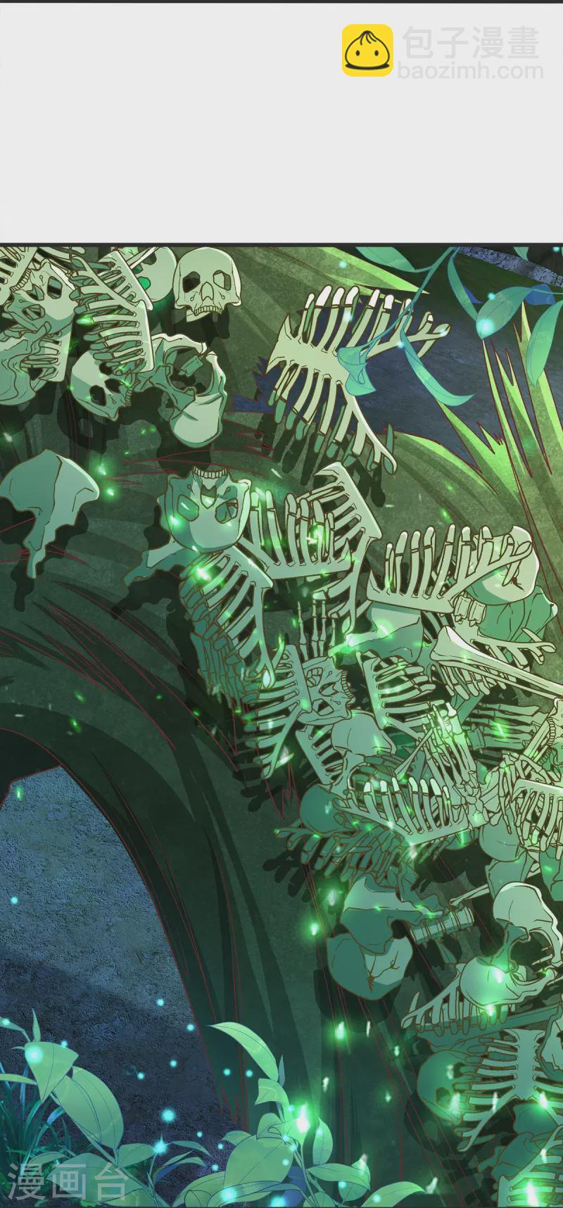 第15话 试炼-第16话