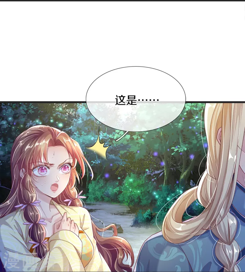 第15话 试炼-第16话