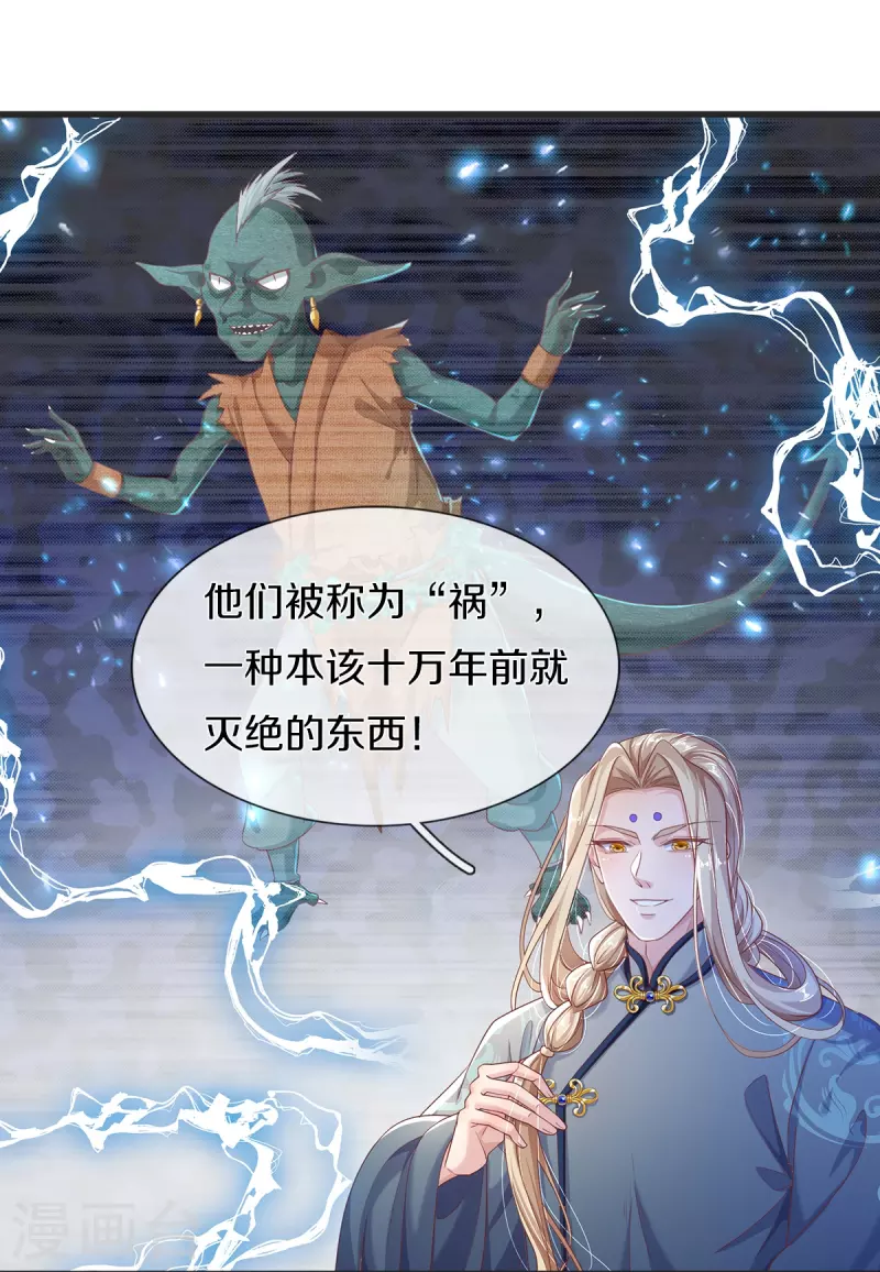 第15话 试炼-第16话