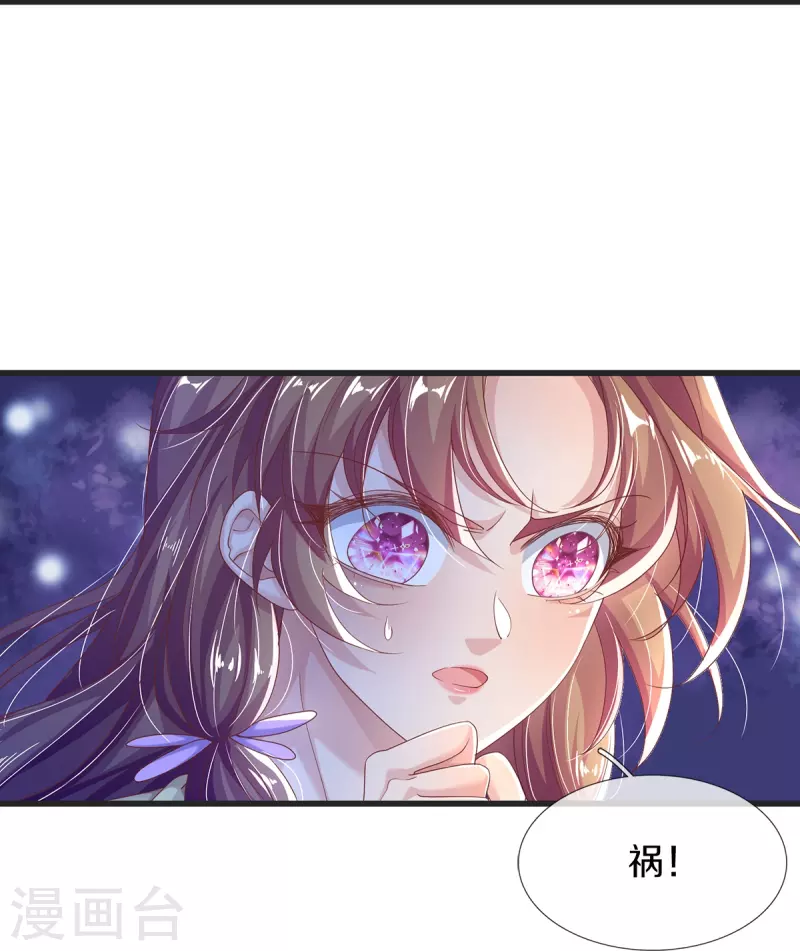 第15话 试炼-第16话