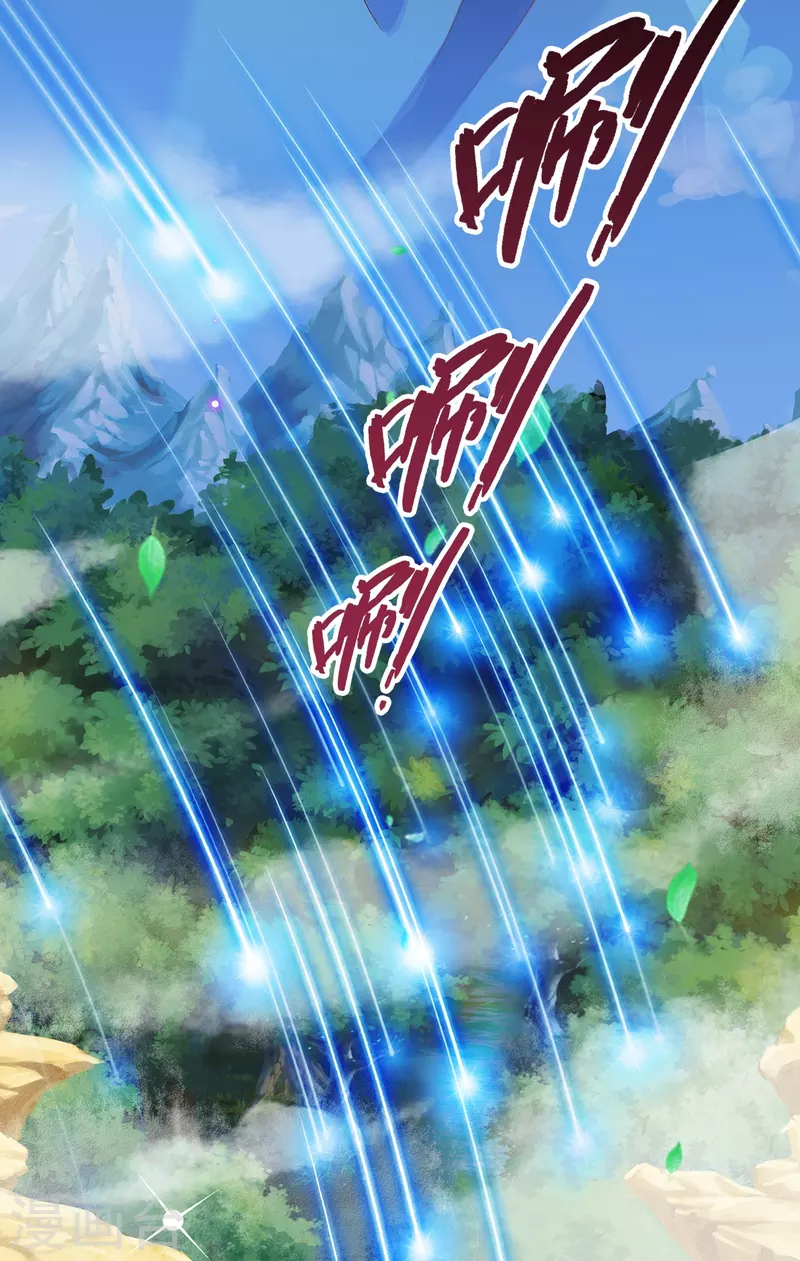 第15话 试炼-第16话