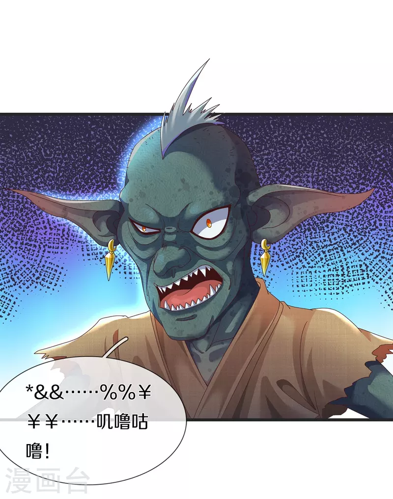 第15话 试炼-第16话