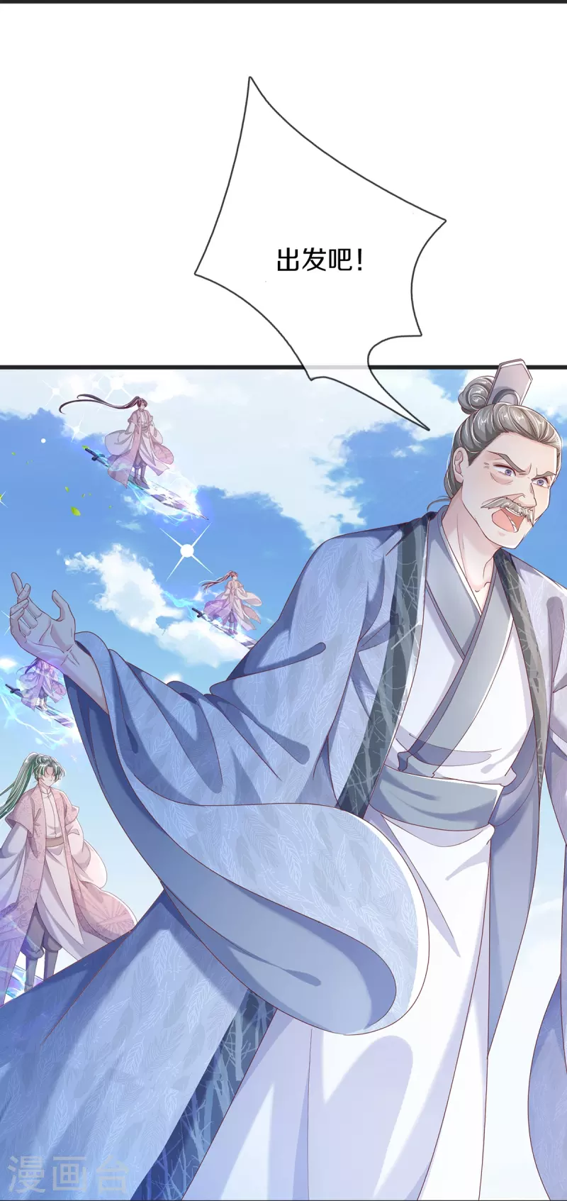 第15话 试炼-第16话