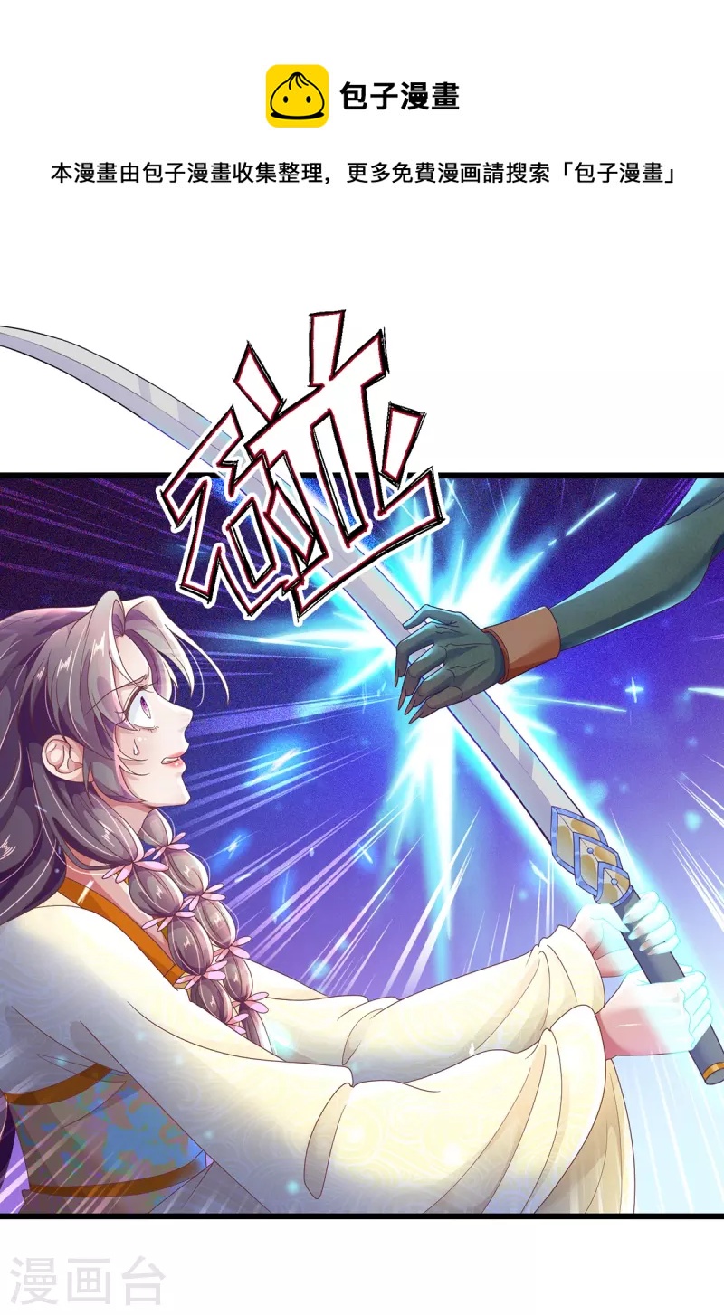 第15话 试炼-第16话