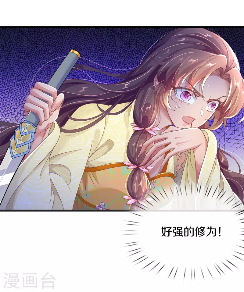 第15话 试炼-第16话