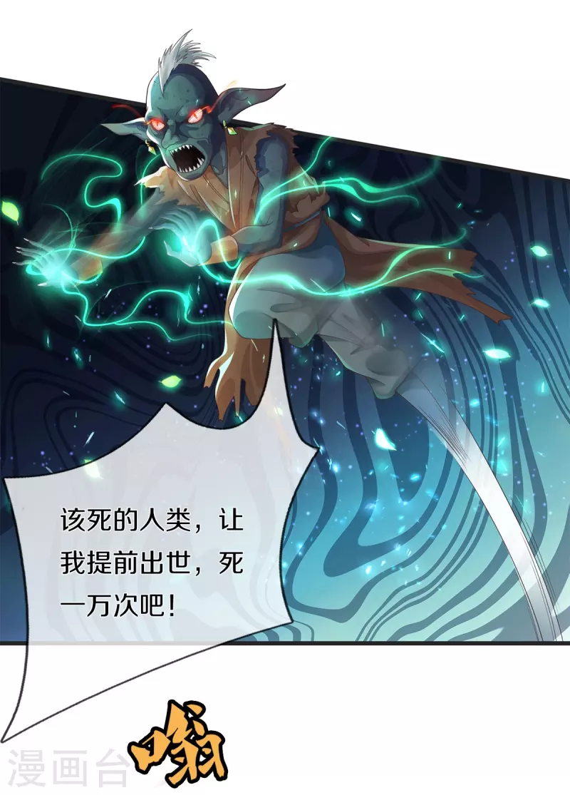 第15话 试炼-第16话