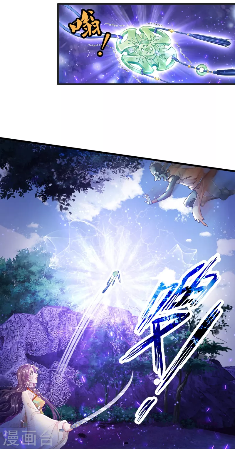 第15话 试炼-第16话