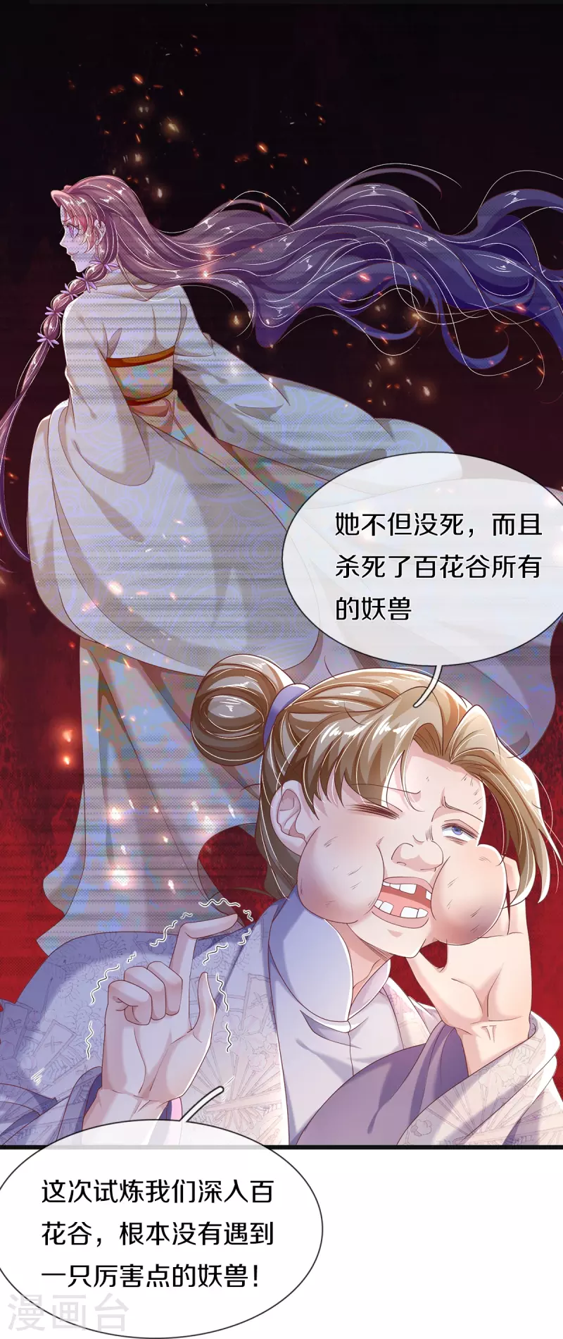 第17话 新危机-第18话