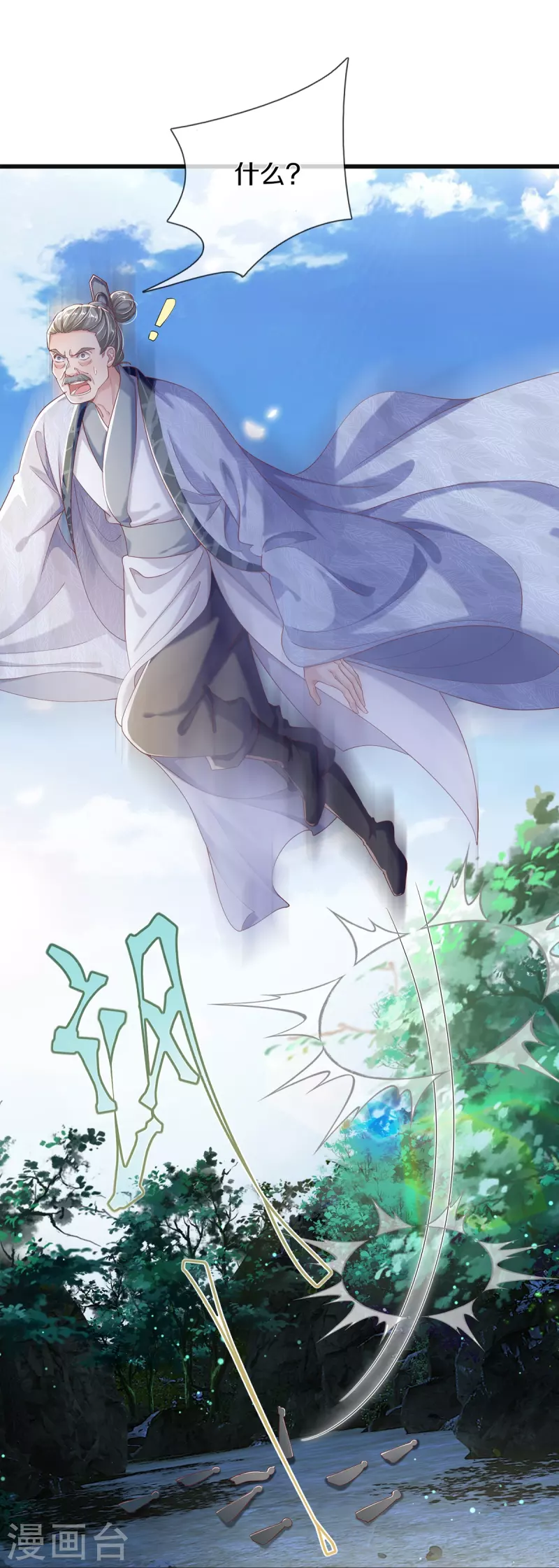 第17话 新危机-第18话