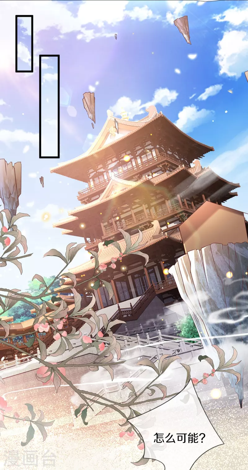 第19话 不同寻常的茶摊-第20话