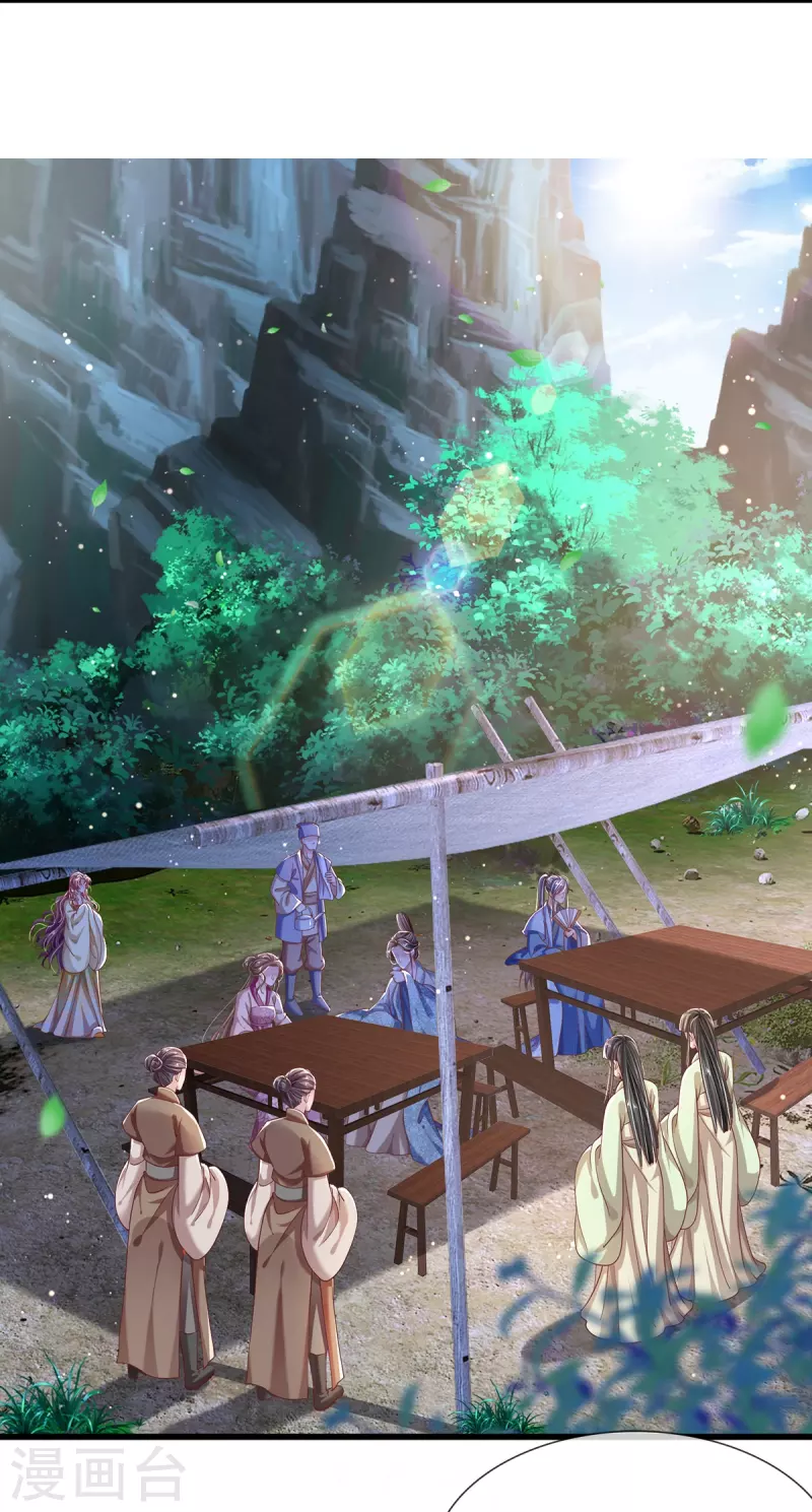 第19话 不同寻常的茶摊-第20话