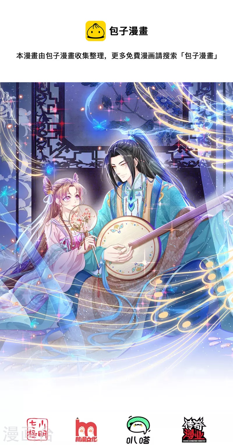 第21话 挨打的福分-第22话