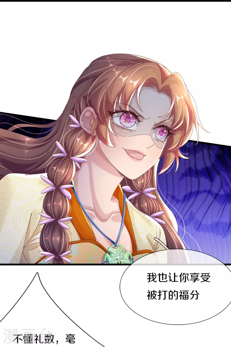 第21话 挨打的福分-第22话