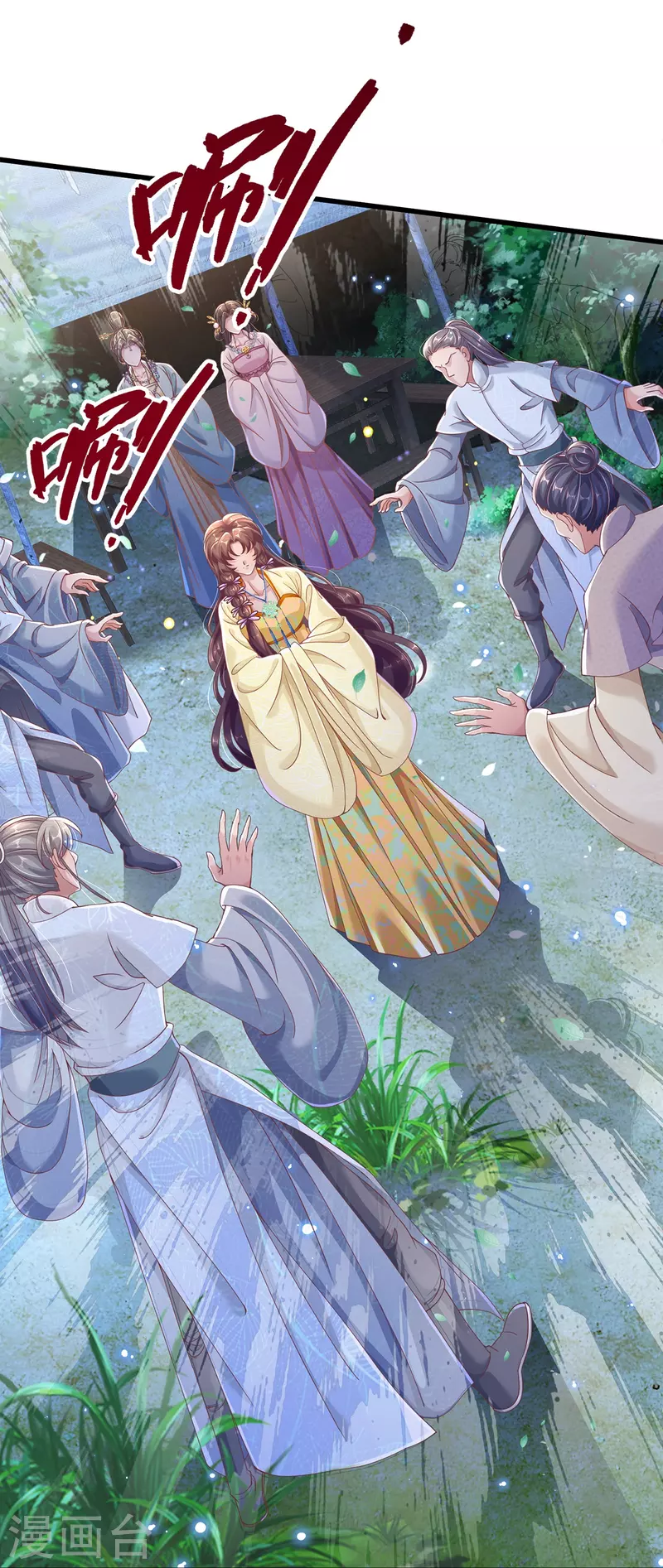 第21话 挨打的福分-第22话